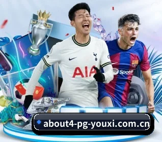 pg游戏 APP 界面