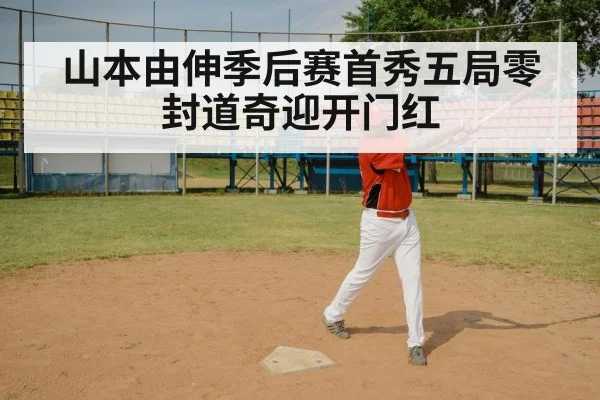 baseball batter swing
